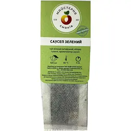 Чай Майстерня смаків для чайника Саусеп зелений 20 шт. x 4 г - мініатюра 3