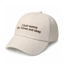 Кепка «I just wanna go home and sleep» бежева