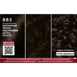 Фарба для волосся Brillance 883 елегантний каштан 143.7 мл (2024985) - мініатюра 2