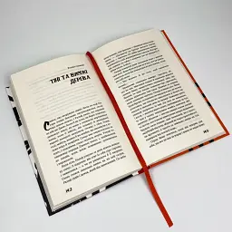 Володар мух - Вільям Голдінг | BookChef, книга українською, нова, тверда - мініатюра 4