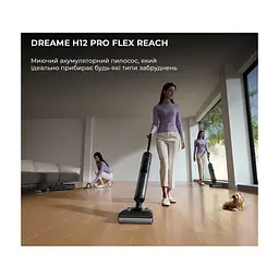 Пилосос Dreame H12 Pro Flex Reach (HHR44A) - мініатюра 2