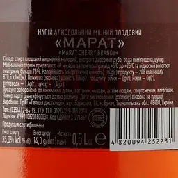 Напій алкогольний міцний плодовий Marat Cherry Brandy 35% 0.5 л - мініатюра 3