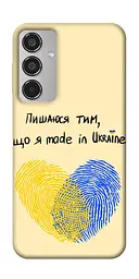 Чохол Demsky Made in Ukraine для Samsung Galaxy M35 5G