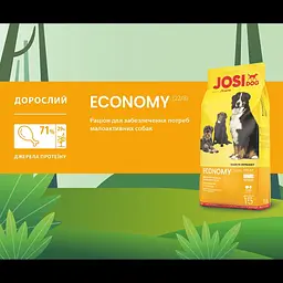 Сухий корм JosiDog Economy для малоактивних дорослих собак (22/8) 15 кг - мініатюра 2