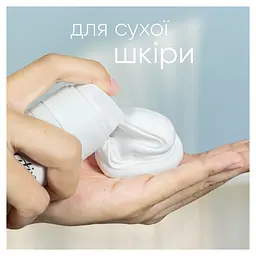Гель для гоління Gillette Satin Care Olay Vanilla Cashmere жіночий 200 мл - мініатюра 3