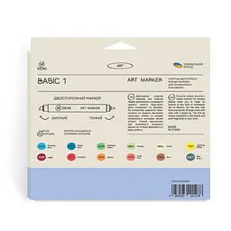 Набір маркерів Basic 1, 12 шт - мініатюра 2