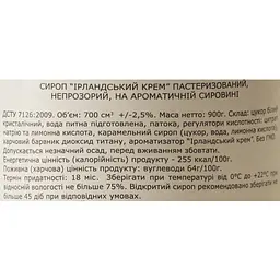 Сироп Loft Ірландський Крем 0.7 л - мініатюра 6