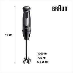 Блендер Braun MQ 55254 MBK - мініатюра 3