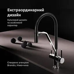 Змішувач для кухні AM.PM Func з каналом для питної води та гнучким виливом black matt F8F07802 - мініатюра 2