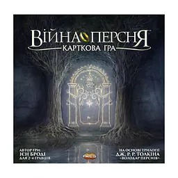 Настільна гра Geekach Games Війна Персня. Карткова гра (War of the Ring: The Card Game) (GKCH102WR) - мініатюра 2