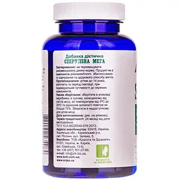 Spirulina MEGA Powerful 100 капсул - мініатюра 2