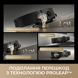 Робот-пилосос миючий Dreame Bot Matrix10 Ultra White - мініатюра 11