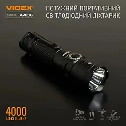 Ліхтар ручний A406 Black 4000 лм 20W Videx teh0020578 - мініатюра 3