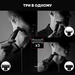 Тример Rowenta Karl Lagerfeld Forever Sharp TN602LF0 (00000056640) - мініатюра 8