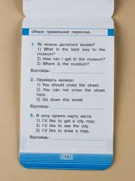 Смарт Тренажер з англійської мови. Запам’ятовуємо слова - - мініатюра 5