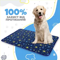 Багаторазова пелюшка для собак Pelushka Starry Pup 50х70 см - мініатюра 3