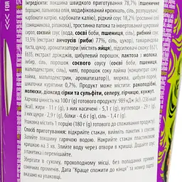 Локшина швидкого приготування Oyakata Пад-тай зі смаком курки 93 г (896850) - мініатюра 3