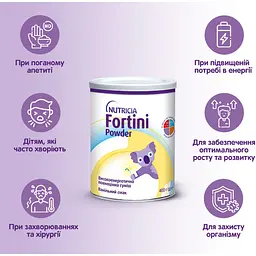 Ентеральне харчування Nutricia Fortini Powder зі смаком ванілі для дітей від 1 року та старше 400 г - мініатюра 3