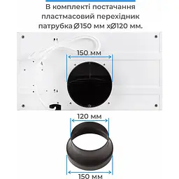 Витяжка вбудована Eleyus MAGNUS 1200 LED 52 IS - мініатюра 9