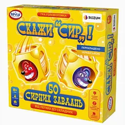 Настільна гра Rozum Скажи Сир (Say Cheese) (укр.) (R002UA)