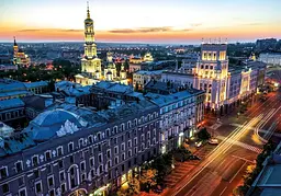 Пазл дерев`яний UkrainianPuzzles Успенський собор і центр Харкова - мініатюра 2