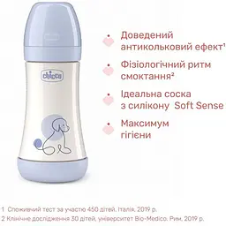 Пляшка для годування Chicco Perfect 5 пластикова із силіконовою соскою 2+ місяці блакитний 240 мл (20223.22.40) - мініатюра 3