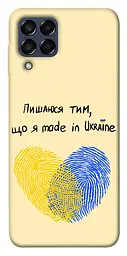 Чохол Demsky Made in Ukraine для Samsung Galaxy M33 5G