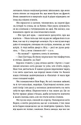 Вініл - мініатюра 12