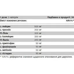 Амінокислота Pure Gold EAA 90 капсул - мініатюра 2