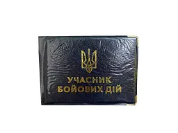 Обкладинка на посвідчення УБД Tascom синій 115-Ub КОЖЗАМ