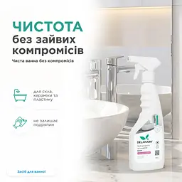 Універсальний засіб для миття ванної кімнати Delamark з ароматом лимона 500 мл (4820152330703) - мініатюра 6