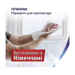 Паперові рушники Zewa Wisch Weg Design 2 рулона (7322540973112) - мініатюра 9