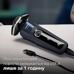 Електрична бритва Philips 5000 SkinIQ синьо-чорна (S5885/10) - мініатюра 11