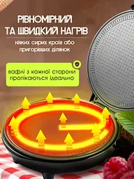 Вафельниця з антипригарним покриттям Edenberg 1200 Вт  - мініатюра 5