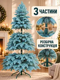 Лита штучна ялинка ЕБ23 Говерла 230 см на металевій підставці, блакитна (49676483) - мініатюра 6