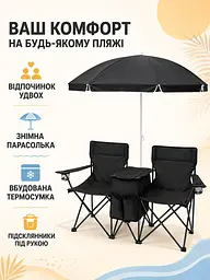 Пляжний набір 2 крісла з парасолькою і сумкою-холодильником чорний (49676208) - мініатюра 2