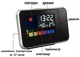 Годинник / Метеостанція / Вологомір з проектором часу Color Screen Calendar - мініатюра 5