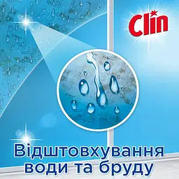 Уцінка. Засіб для миття вікон та скла Clin Цитрус пістолет 500 мл (586205) - мініатюра 4