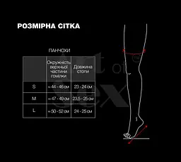 Сексуальні вінілові панчохи Art of Sex - Lora з мереживом, розмір S, колір чорний - мініатюра 4