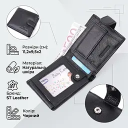 Якісний горизонтальний гаманець із натуральної шкіри ST Leather 22455 чорний - мініатюра 2