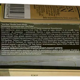 Віскі Glen Ryan Blended Scotch Whisky, 40%, 0,7 л - мініатюра 4