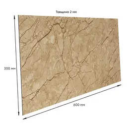 Самоклеюча стінова PET плитка Sticker Wall 600х300х2мм SW-00001673 - мініатюра 3