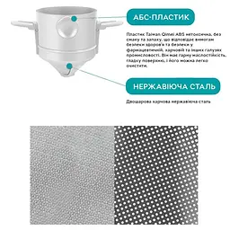 Пуровер/воронка/фільтр Semi Coffee Maker багаторазова, White для ручного заварювання кави - мініатюра 7