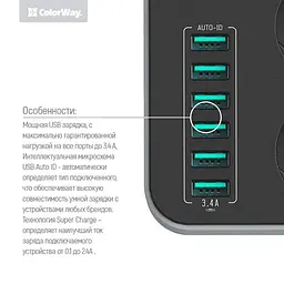Мережевий фільтр CW-CHЕ36B, 3 розетки/6USB Black 1.8M (CW-CHE36B) - мініатюра 7