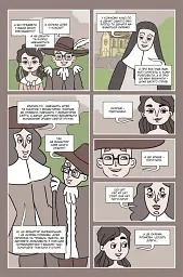 Блез Паскаль і Комбінаторика. Книга 2 - мініатюра 6
