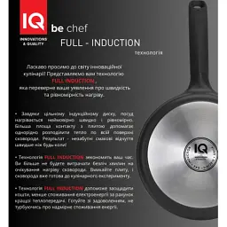 Сковорода IQ Be Chef ВОК 28 см (IQ-1144-28 w) - мініатюра 4