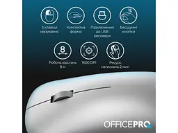 Миша OfficePro M225S Silent Click Silver (M225S) - мініатюра 4
