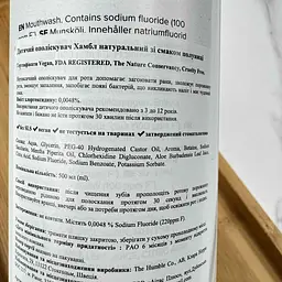 Ополіскувач для ротової порожнини BlueM Oxygen без фтору з активним киснем при афтозному стоматиті, гінгівіті та сухості у роті 500 мл - мініатюра 2
