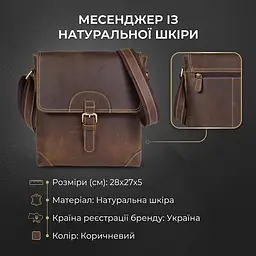 Сумка чоловіча 14675 Vintage коричнева - мініатюра 3