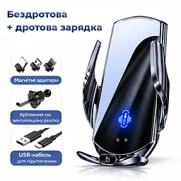 Тримач з бездротовою зарядкою для телефону Q15 + магнітна зарядка. IPhone та Android (Type-C, Lightning, microUSB) в дефлектор - мініатюра 2
